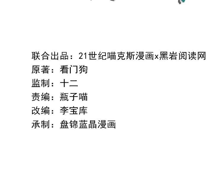 第21话1