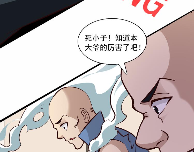 第21话11