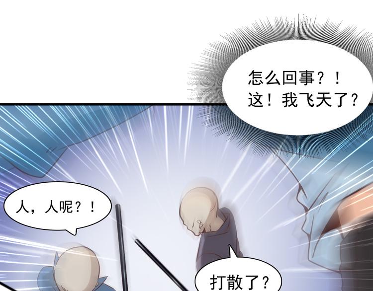 第21话13