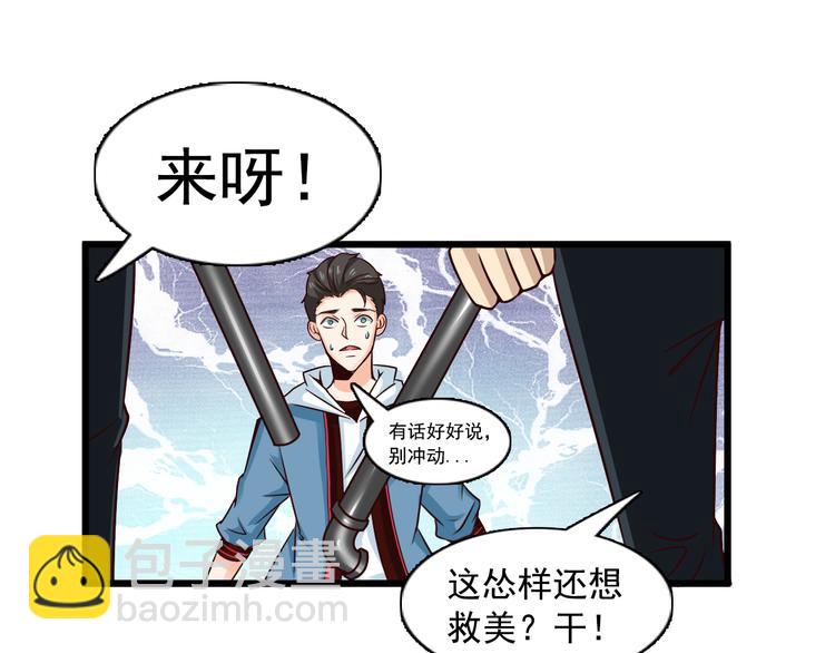 第21话2