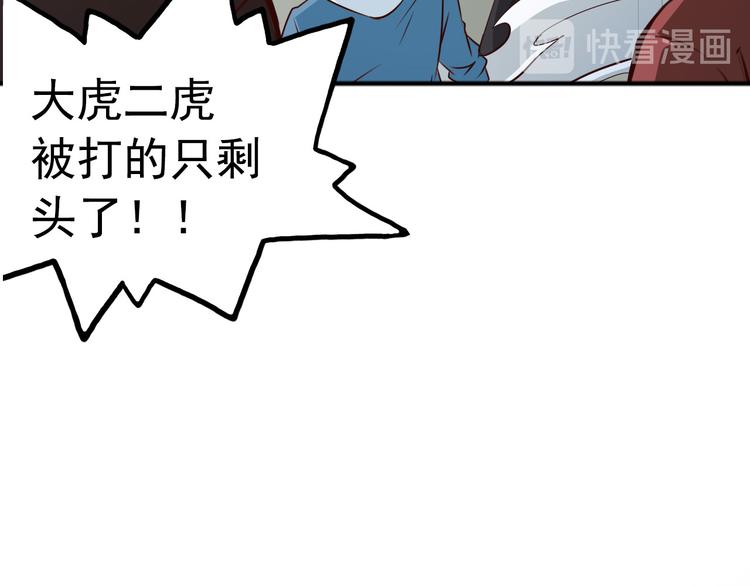 第21话26