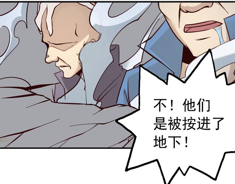 第21话27