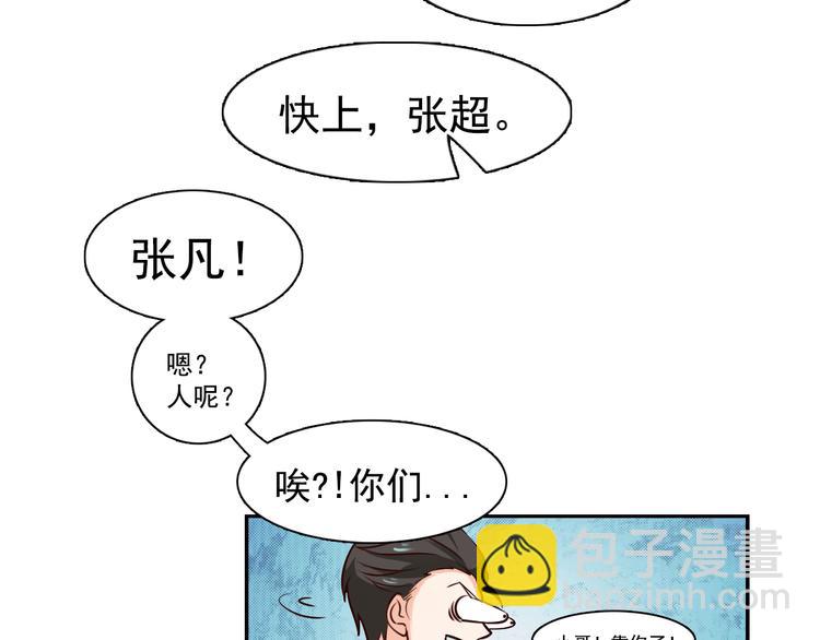 第21话3