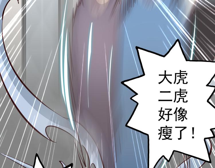 第21话31