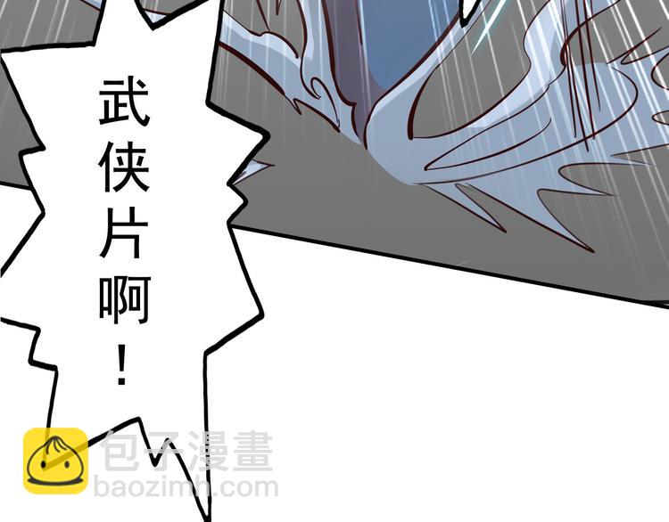 第21话32
