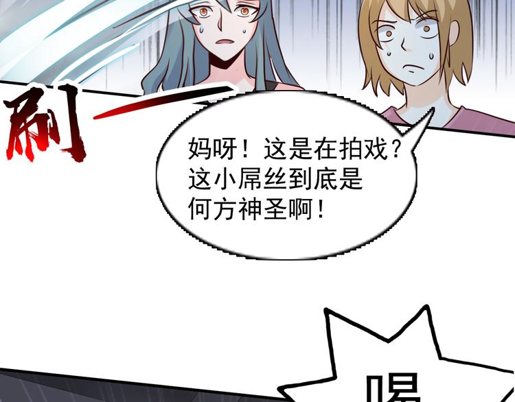 第21话34
