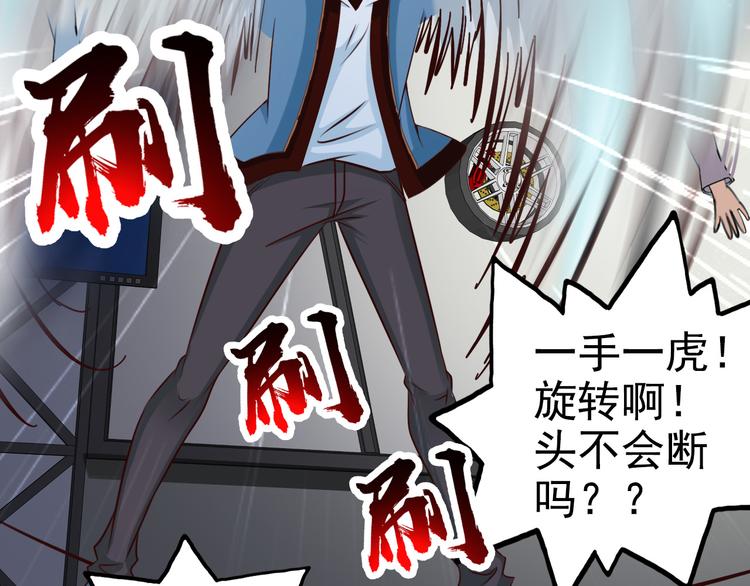 第21话36