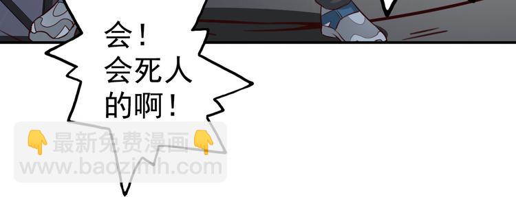 第21话37