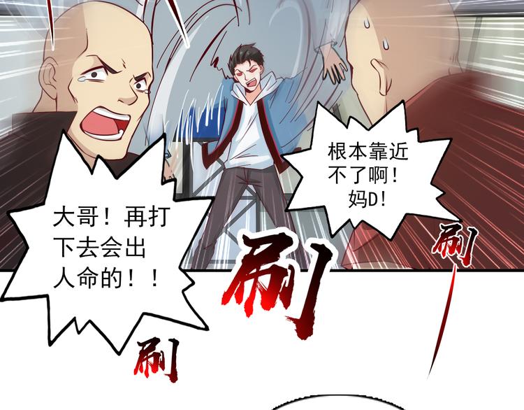 第21话39
