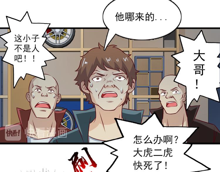 第21话40