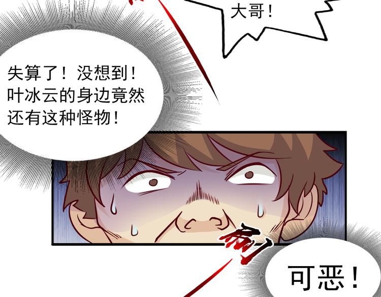 第21话41