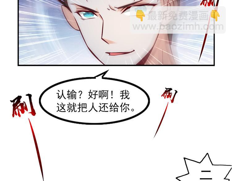 第21话43