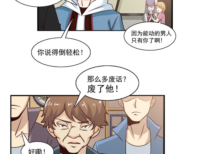 第21话5