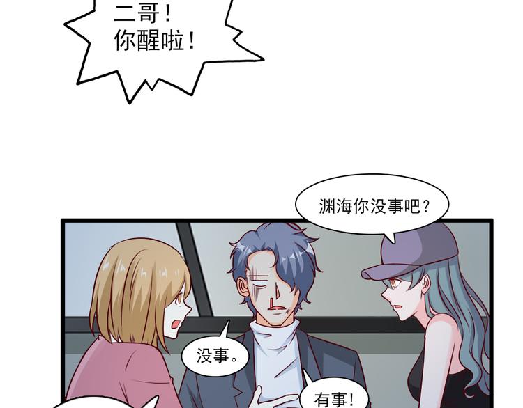 第21话52
