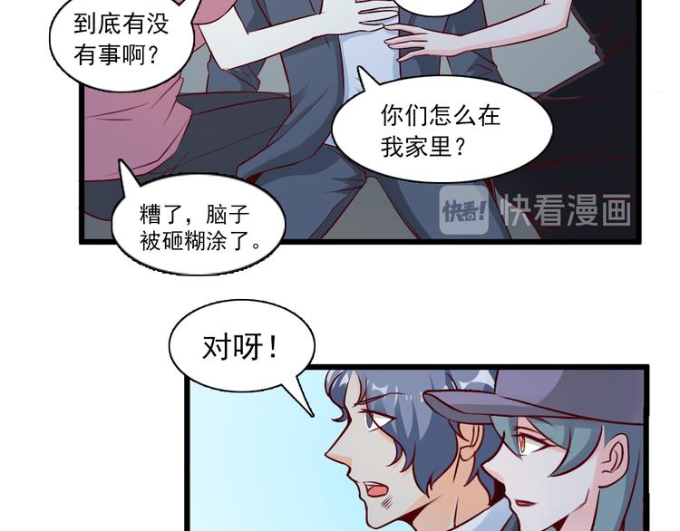 第21话53
