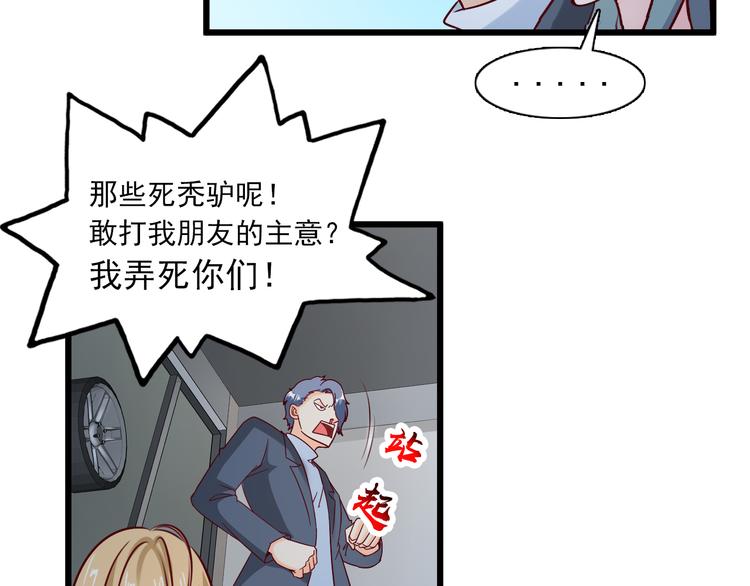 第21话54