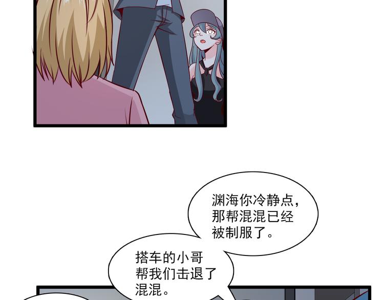 第21话55