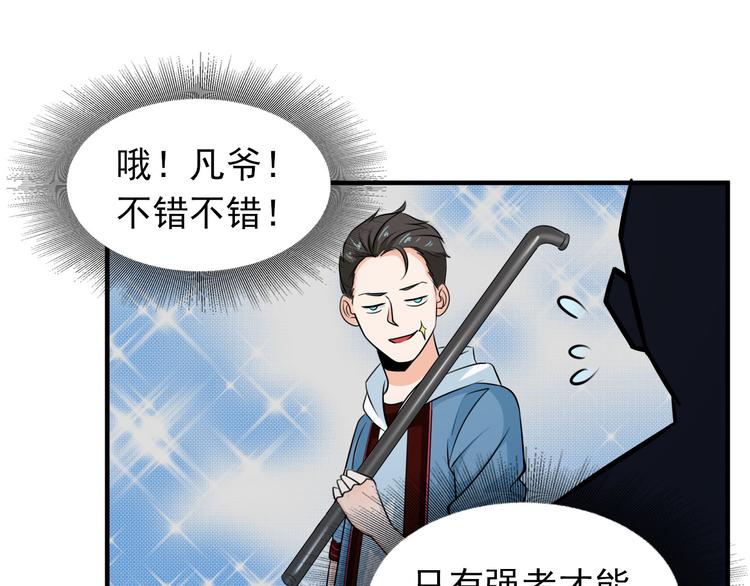 第21话59