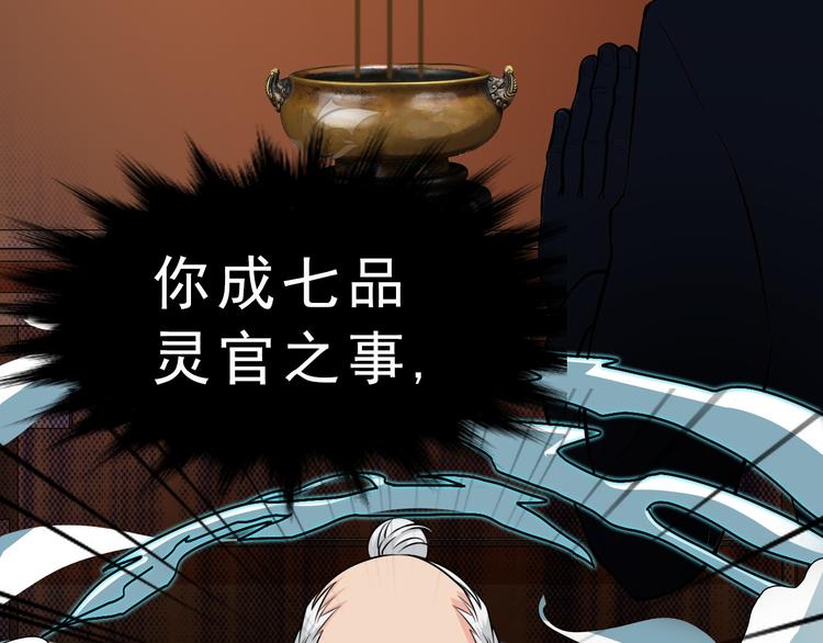 第21话67
