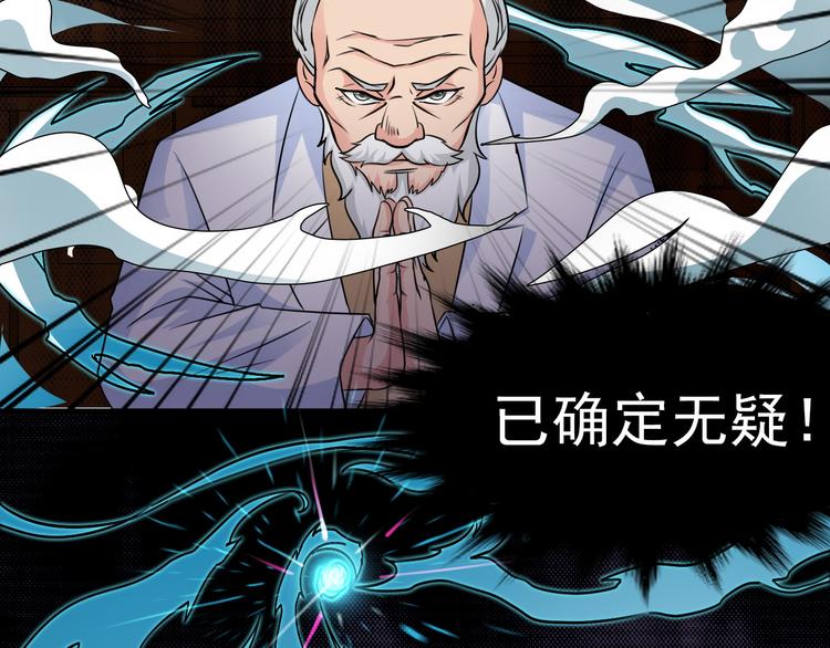 第21话68