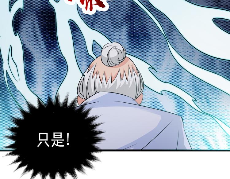 第21话70