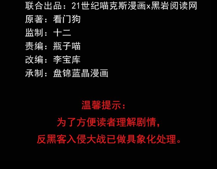 第24话1
