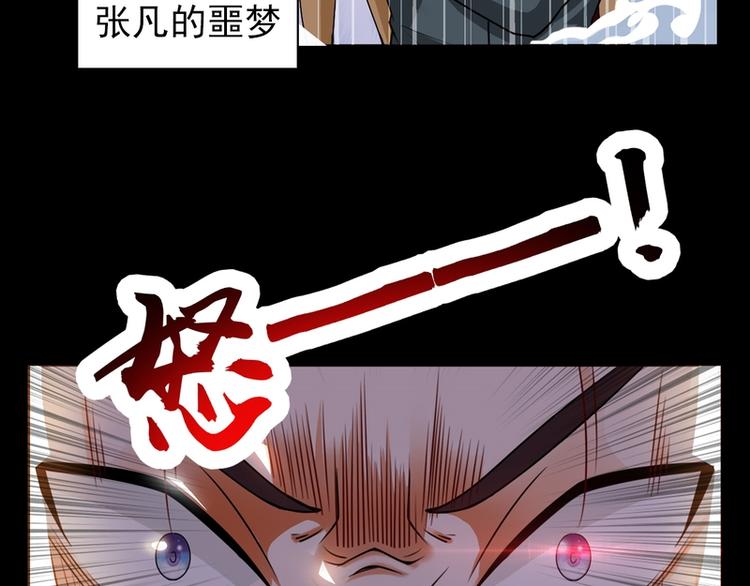 第24话10