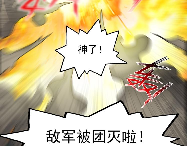 第24话28