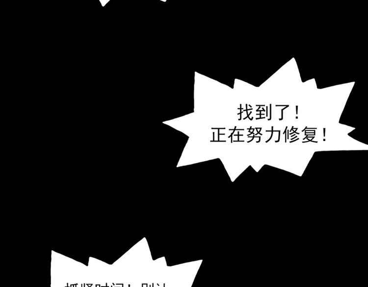 第24话3