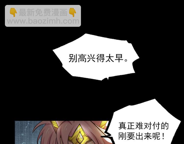 第24话30