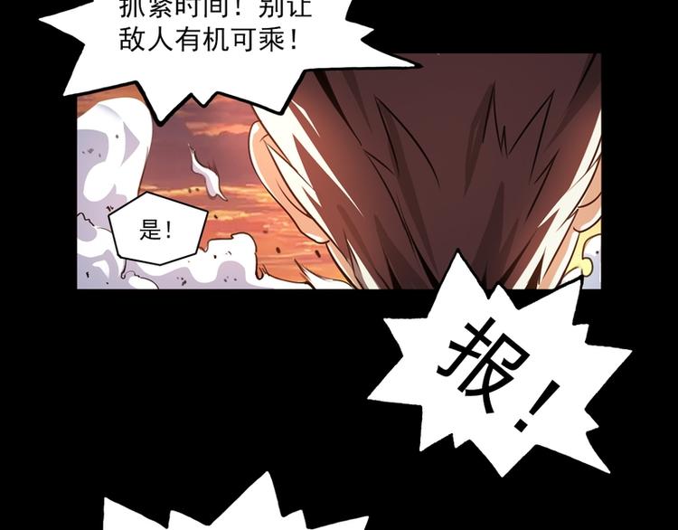 第24话4