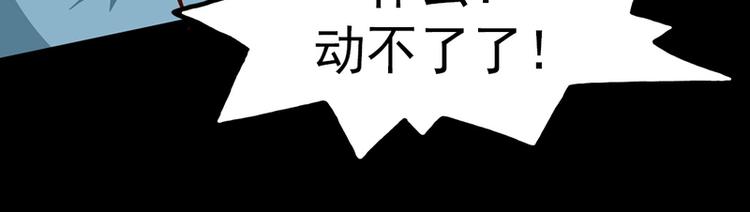 第24话41