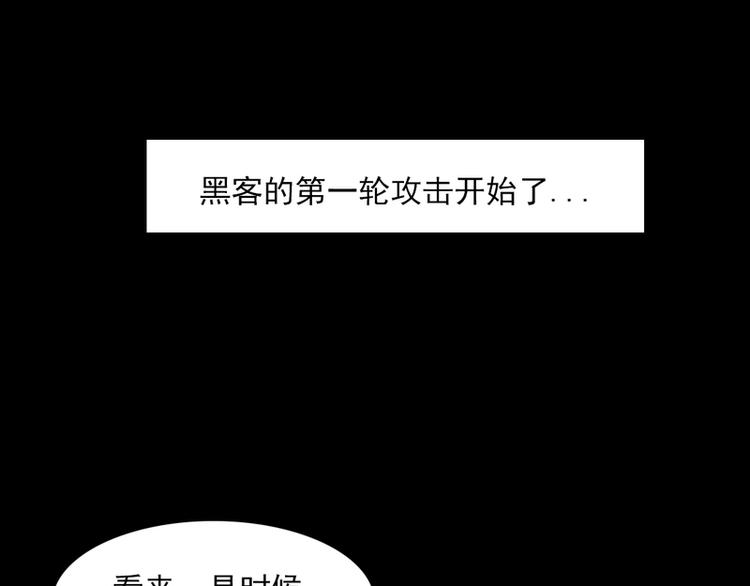 第24话6