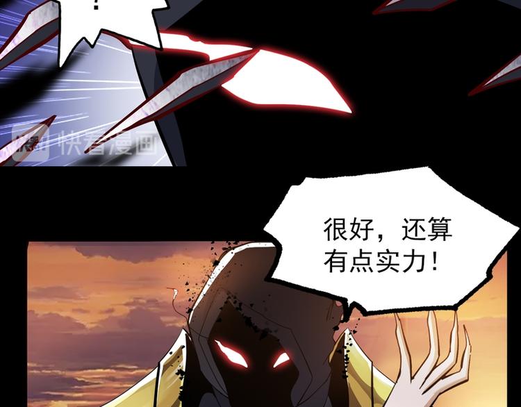 第24话82