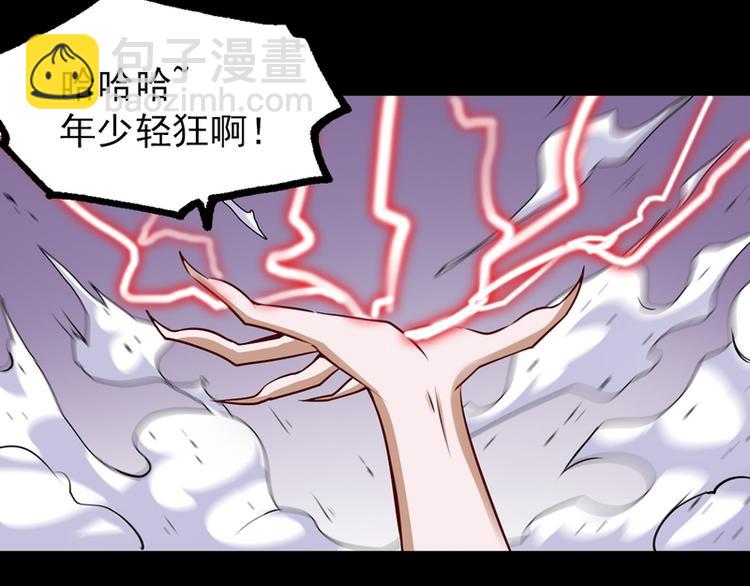 第24话86