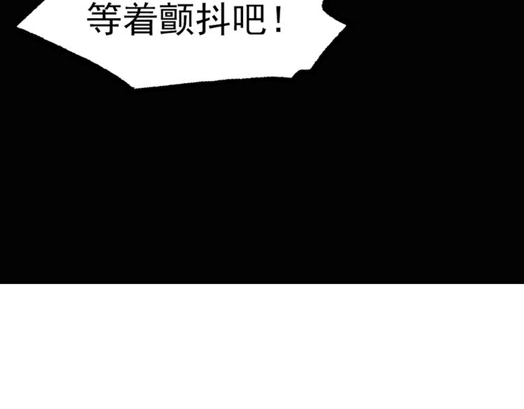 第24话88