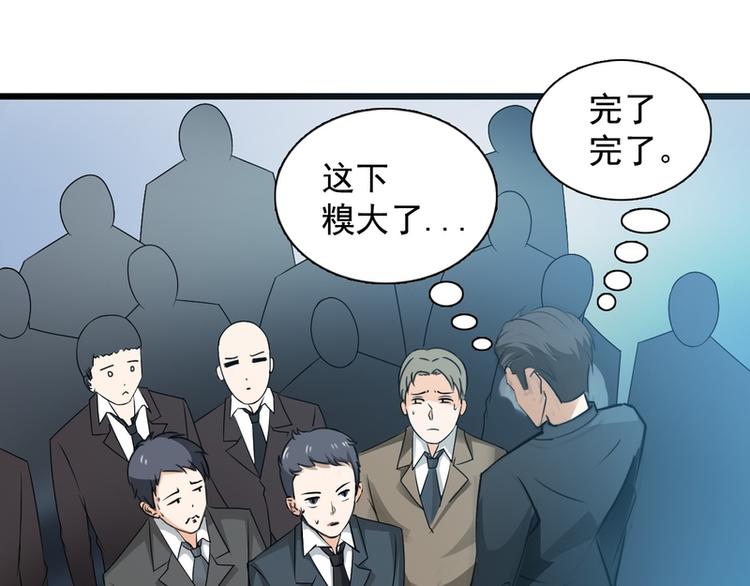 第26话1