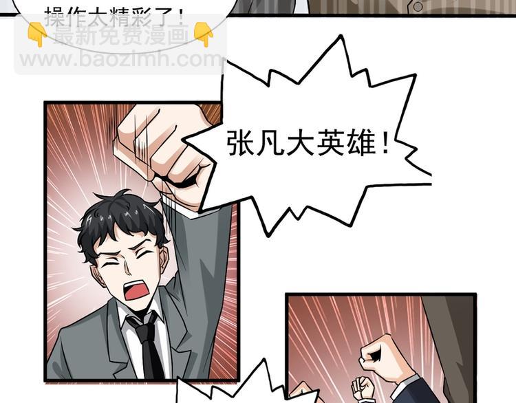 第26话10