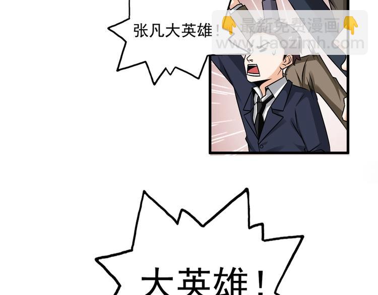第26话11