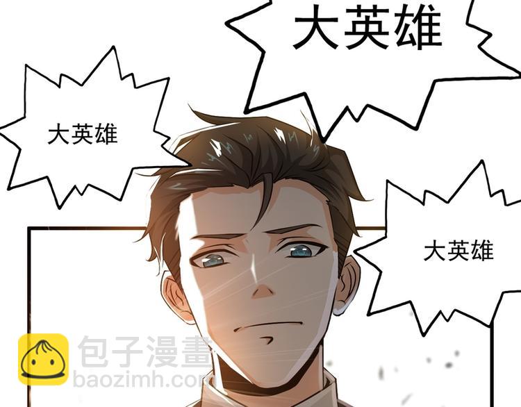 第26话15