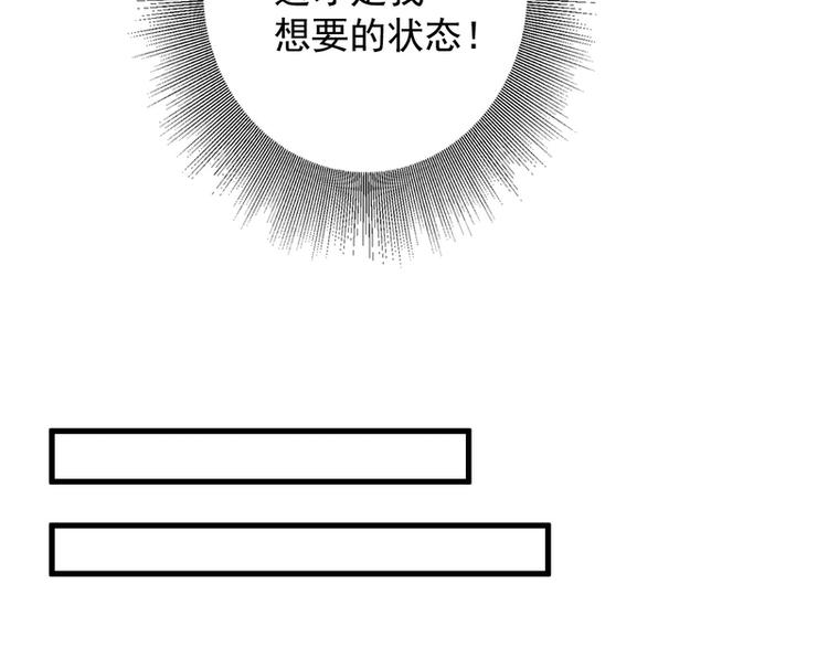 第26话19