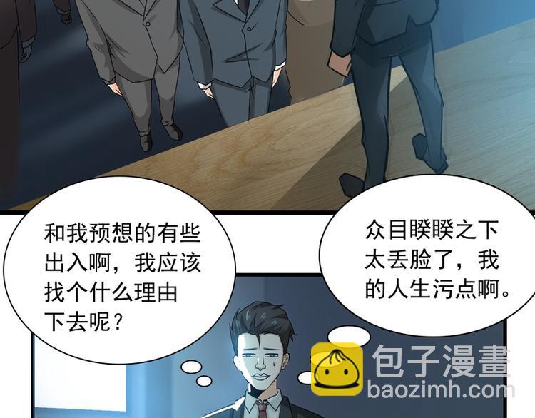 第26话2