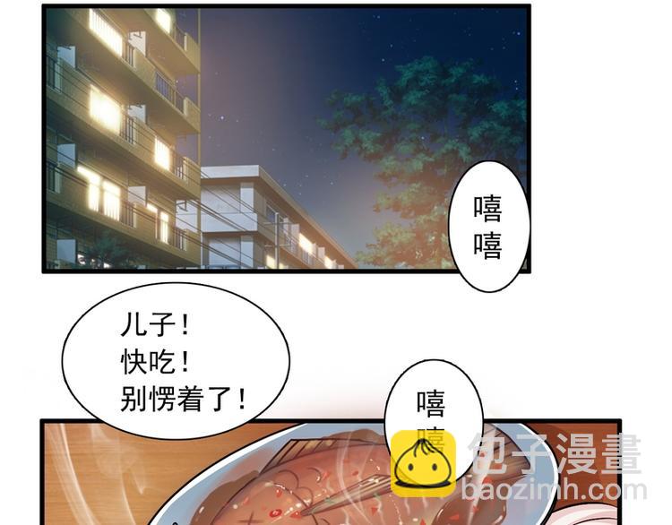 第26话20