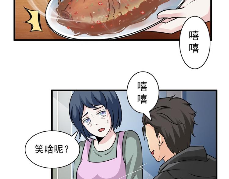 第26话21