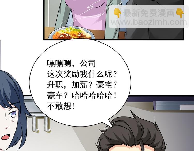 第26话22