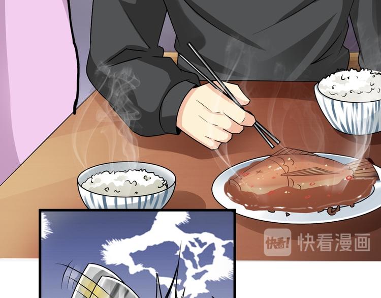 第26话24