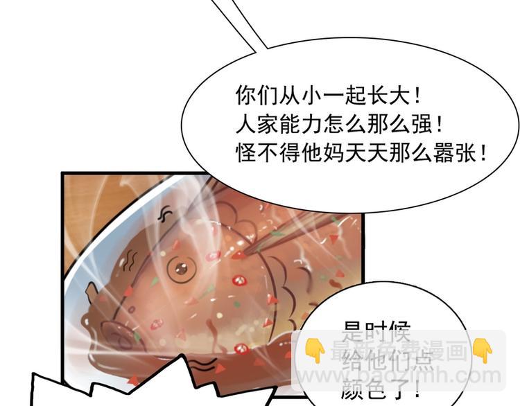 第26话28