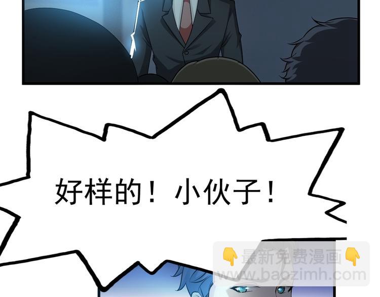 第26话3