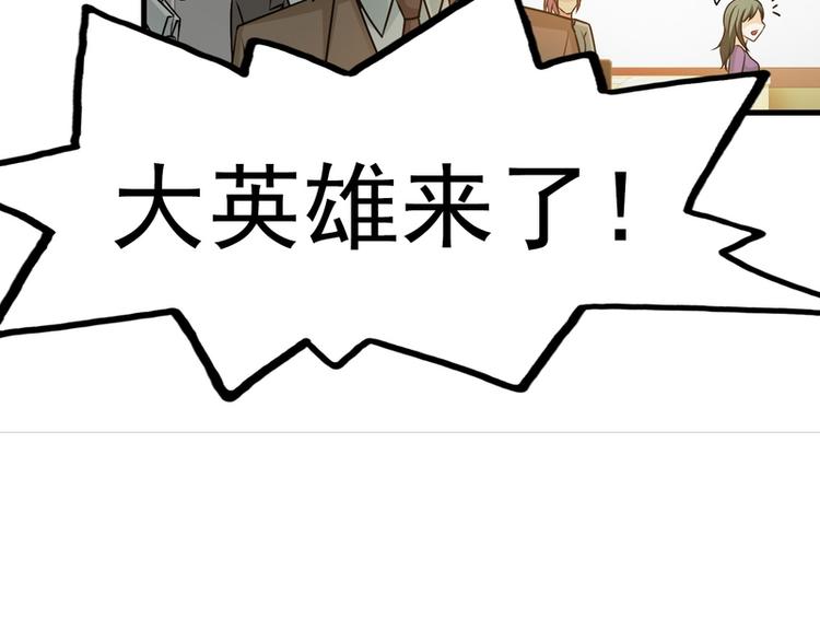 第26话33