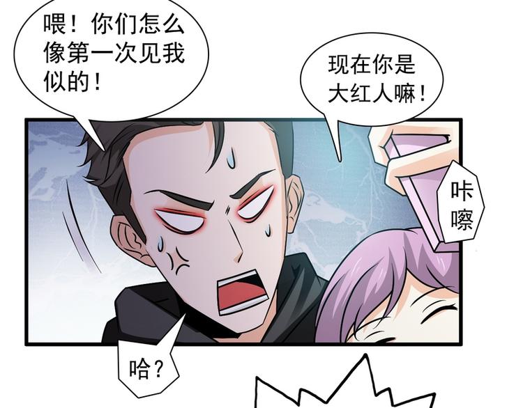 第26话36